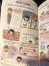 南瓜头与姜糖人 实拍图
