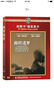 廊桥遗梦（华纳90周年奥斯卡NEW LOOK系列版）（DVD） 实拍图