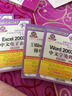 全国职称计算机考试用书：Word2003+WindowsXP+Excel 2003+PowerPoint2003（套装4册） 实拍图