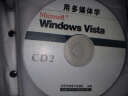 用多媒体学Windows7（2DVD-ROM+4CD-ROM+1手册） 实拍图