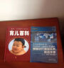 国际商务英语丛书：国际货代物流实务英语手册（第2版 附MP3光盘1张） 晒单实拍图