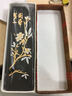 曹素功铁斋翁书画宝墨 油烟101墨锭 上海墨厂 书法国画用墨块 五石漆烟 下墨快不易洇 125克 实拍图