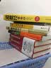 痛并快乐着+幸福了吗+行走在爱与恨之间/白岩松作品集（套装共3册） 实拍图