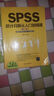 SPSS统计分析从入门到精通（第2版）（适用于SPSS 17.0～20.0版本）（附DVD-ROM光盘1张） 实拍图