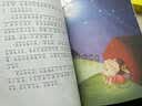 想象之旅套装（国际插画彩绘注音版  共5册 金话筒奖得主朗读 有声故事）智慧熊图书 实拍图