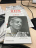 纳什博弈论论文集 数学原来可以这样学发现数学之美 数学建模趣味数学学习 搭配几何原本数学三书微积分 新华书店文轩官网 首都经济贸易大学出版社 实拍图
