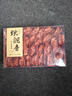 春逸茗茶 2024年新茶春茶安溪铁观音新茶自饮简装焙香2号500g 实拍图