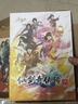 仙剑奇侠传五前传完全版（2DVD）（铁盒版） 实拍图