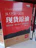 从1万到100万：现货原油轻松实现“赚大赔小”的操盘秘籍 实拍图