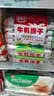 京东店铺（自营店铺、POP平台店铺、京东微店、iPad店铺）装修一本通(博文视点出品) 实拍图