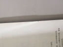 安德鲁·路米斯的绘画宝典：素描的乐趣 实拍图