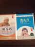 郑玉巧讲育儿经（8DVD） 实拍图