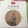 幼学启蒙丛书：中国古代智童故事 文长取物+米芾学书+司马光砸缸+曹冲称象（中英对照 套装共4册） 实拍图