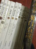 博雅经典丛书：中医养生 饮膳正要+食疗本草+闲情偶寄（套装共3册） 实拍图