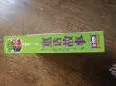 影响孩子一生的童话故事（15DVD）（京东专卖） 实拍图
