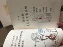 熊猫医生和二师兄漫画医学（套装1-3册） 实拍图