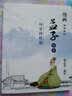 蔡志忠漫画四书系列（套装全5册）传统文化文学经典智慧 历史科普知识 蔡氏国学经典漫画——滋补了几代中国人的经典漫画读本 实拍图