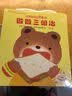 有趣的拉拉书·我在哪里？你发现我了吗？ 实拍图