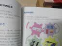 乐高创意机器人教程（初级 上册 6-12岁） 实拍图