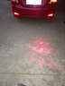 科美雅汽车防追尾防雨雾霾激光雾灯 防撞车尾后雾灯牌照灯刹车灯警示灯 心形雾灯 实拍图
