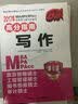 2017年 MBA/MPA/MPAcc管理类专业学位联考高分指南 逻辑（第6版） 实拍图