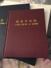 海博信 记账本现金日记账本手帐本银行存款账本出纳日常明细账总账会计账簿店铺保管全套总分类账手工账 现金日记帐22K/100页 实拍图