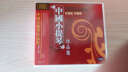中国小提琴作品集欣赏碟、伴奏碟（8CD） 实拍图