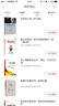赢过巴菲特：高手选股就靠这一招（第2版） 实拍图