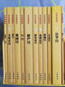 佛教十三经（套装全12册） 实拍图