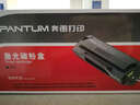 奔图(PANTUM)PD-200H硒鼓适用P1050/P2650/P2650N/M5000/M6000/M6005/P1000/1000L/P1050L/P2000/P2040打印机 实拍图