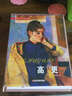 高更 世界著名美术大师作品鉴赏 高更画集画册 实拍图