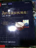 Java虚拟机规范（Java SE 8版 英文版）(博文视点出品) 实拍图