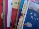 爱之阅读桥梁书：第三辑（套装共10册） 实拍图