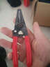 罗宾汉（RUBICON）RKY-116系列  导线剥皮器 剥线钳 剥皮钳 RKY-116B 实拍图