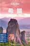班得瑞乐团：仙境（CD） 实拍图