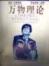 辛德勒名单（蓝光碟 BD）（京东专卖） 实拍图
