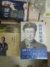 痛并快乐着+幸福了吗+行走在爱与恨之间/白岩松作品集（套装共3册） 实拍图