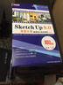 即学即会：Sketch UP 8.0草图大师建筑设计培训教程（中文版）（3DVD-ROM） 实拍图