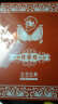 红色经典：中国样板戏大全（12DVD 限量珍藏版） 实拍图
