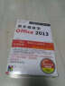 10天学会AutoCAD2014室内装潢设计（3DVD-ROM） 实拍图