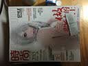 时尚伊人cosmo杂志预订 2026年10月起订阅 1年共12期 时尚娱乐美妆期刊书籍 潮流时装穿搭 美妆美容知识 护肤指南技巧 明星时尚生活娱乐资讯 杂志铺全年订阅 珠宝配饰潮流风向正版 实拍图