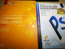 中文版Photoshop CS6平面设计实例教程（全彩超值版 附光盘1张）（数艺设出品） 实拍图