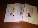 熊猫医生和二师兄漫画医学（套装1-3册） 实拍图