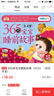 365夜宝宝睡前故事（4CD）（京东专卖） 实拍图
