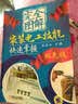 完全图解家装电工技能快速掌握（双色版） 实拍图