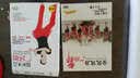 全民健身广场舞（DVD） 实拍图
