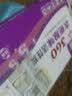 洛克王国·神宠传说第二部3：最后的秘宝 实拍图