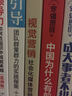 视觉营销：社会化媒体营销新规则（全彩）(博文视点出品) 实拍图
