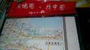 2016年最新版 中国分省系列地图册：河北省地图册 实拍图