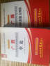 2017华图·广西省公务员录用考试专用教材：行测+申论+行历+申历+行卷+申卷（套装共6册） 实拍图